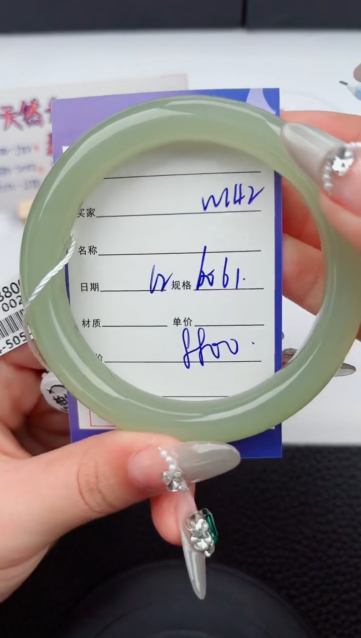 【闪购商品】和田玉手镯未镶嵌142微色差T10