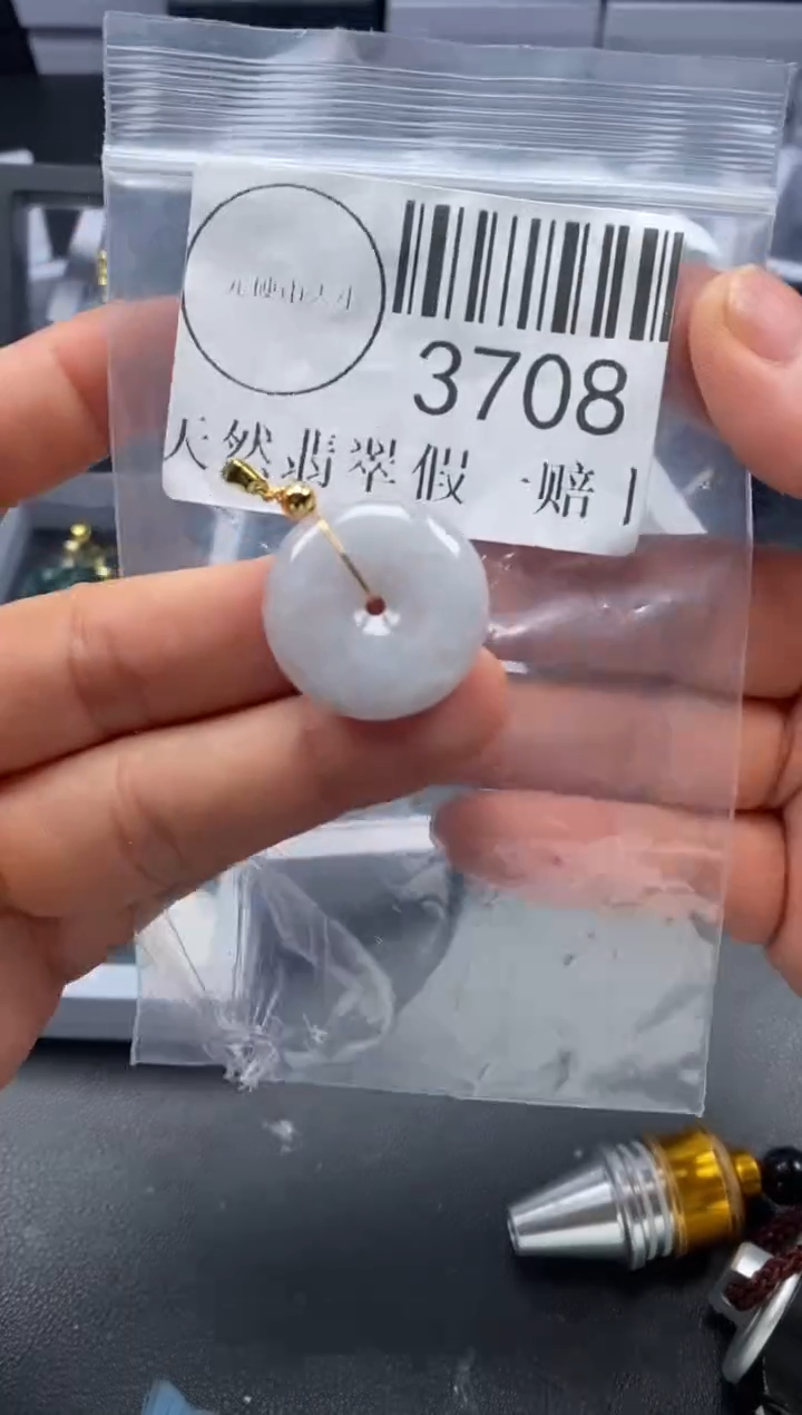 吊坠(不含链)未镶嵌翡翠3708