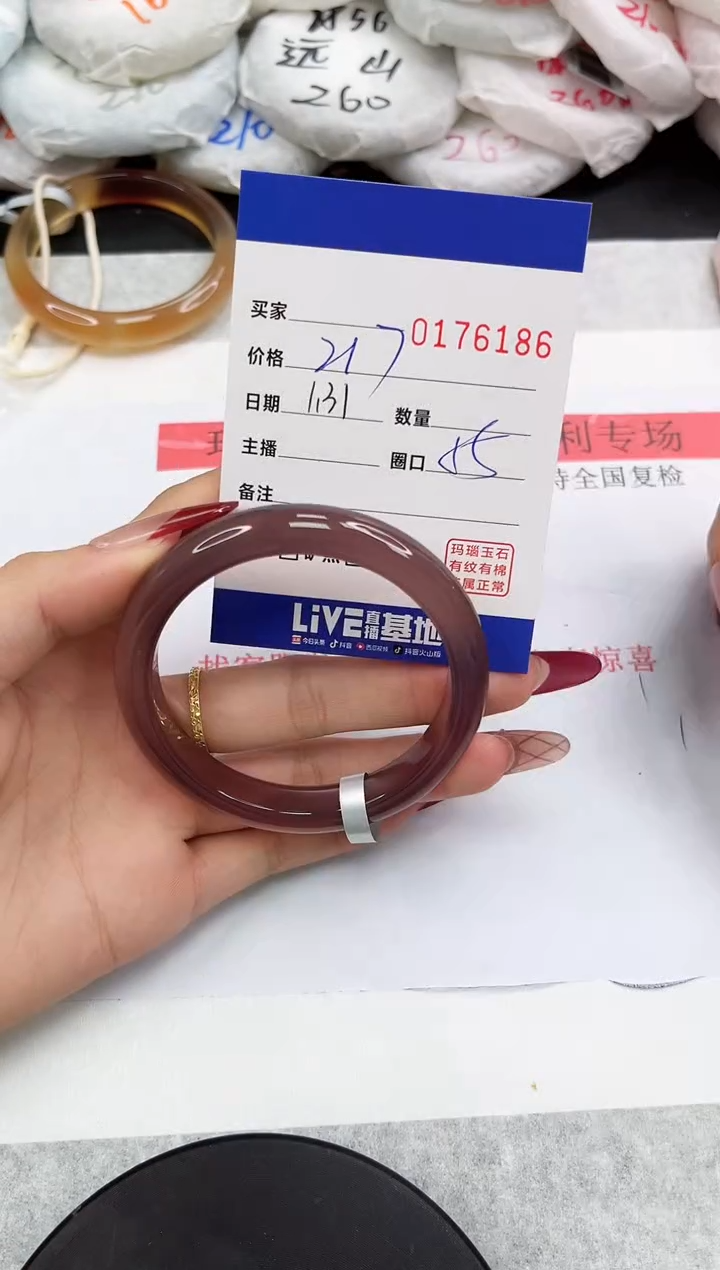 【闪购商品】玛瑙/玉髓手镯未镶嵌6186