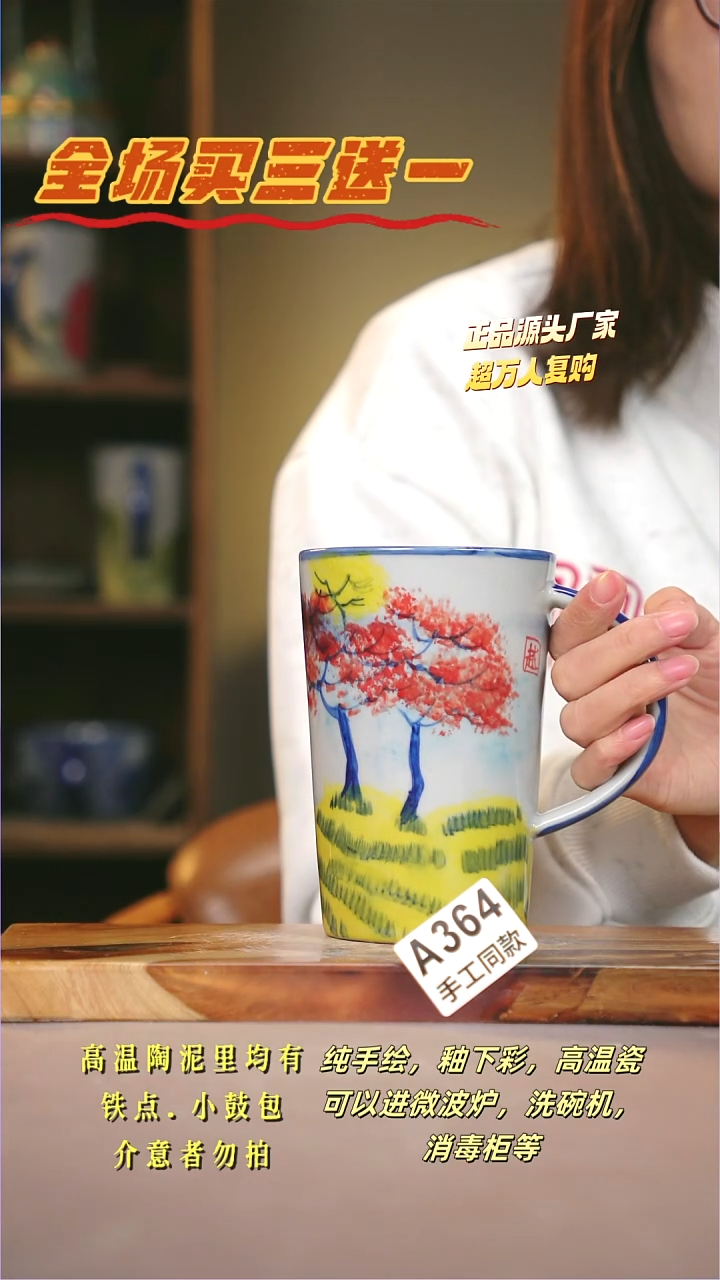 其他A364陶然集器瓷器