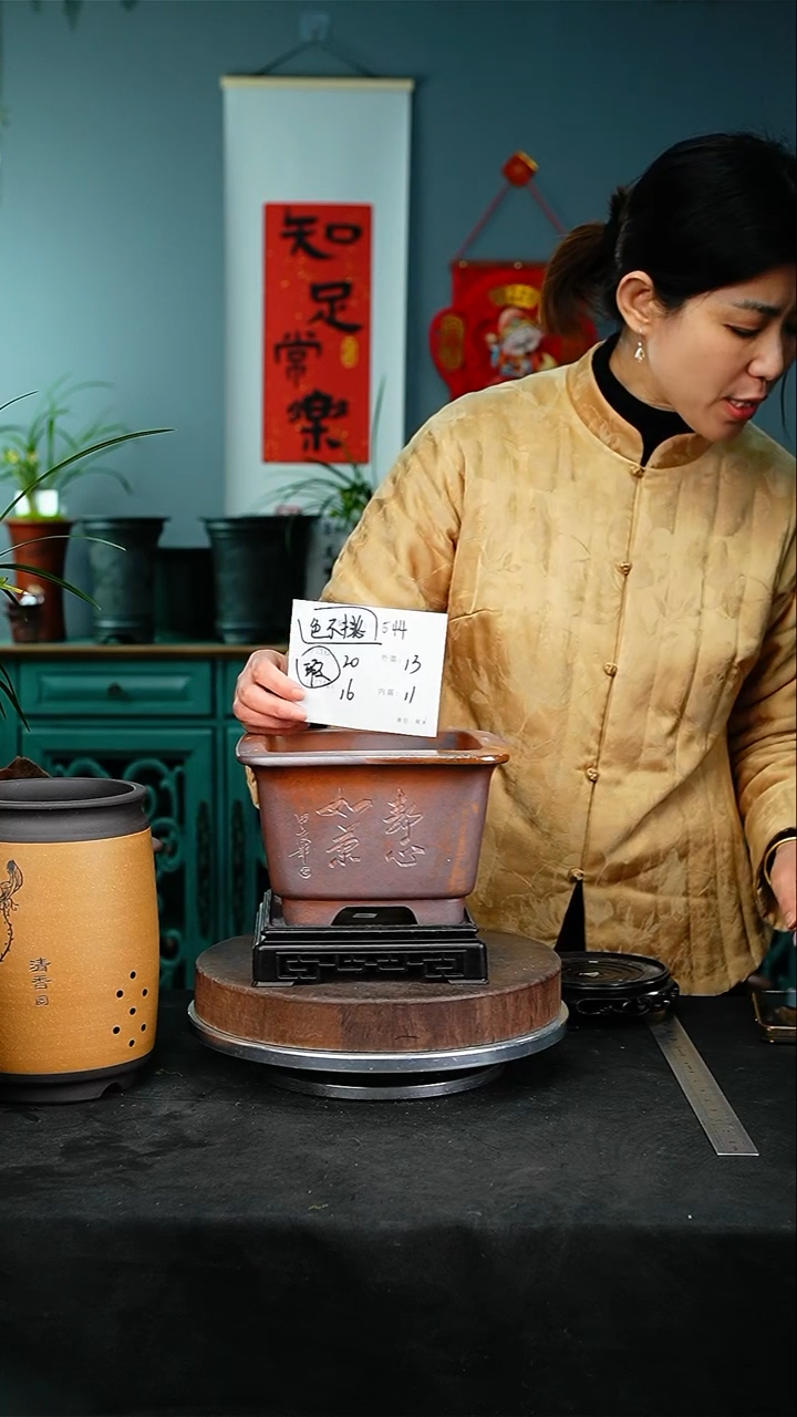 【闪购商品】紫砂花盆544+s颜色机选瑕疵紫砂花盆