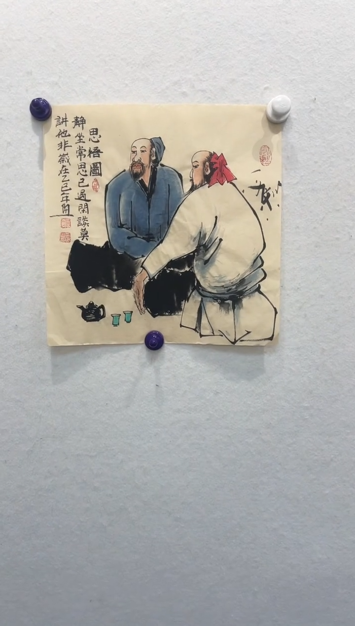 书法何奕勇老师手绘精品国画