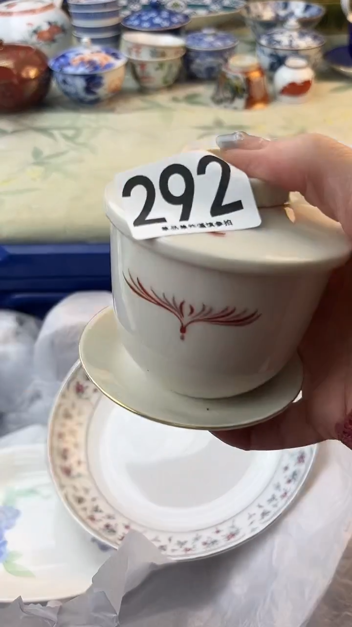 瓷片A****?292.........