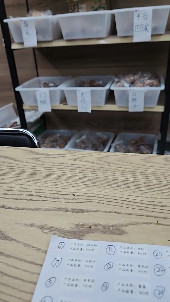 手串/手链核桃【信任单】9.9元现场开！第一轮！