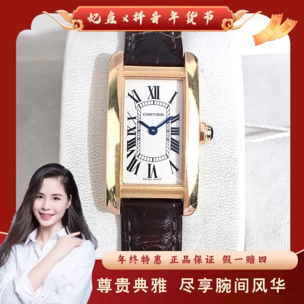 卡地亚/石英表/95新/表径19/S408250115009/250213PY0021