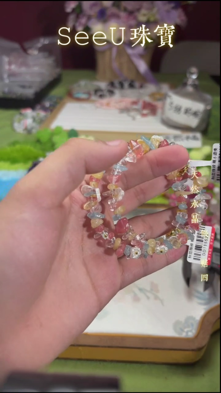 【闪购商品】水晶手串未镶嵌e087多样性发货一件