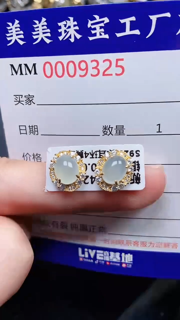 颈饰银S925镶嵌翡翠9325