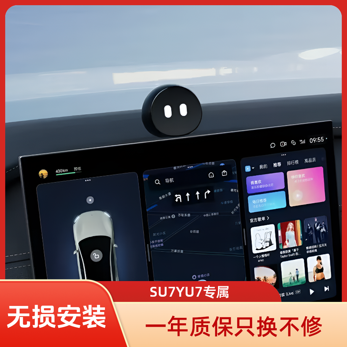 追米车载电子宠物机器人适用于 Su7/Yu7 摆件潮玩伴侣