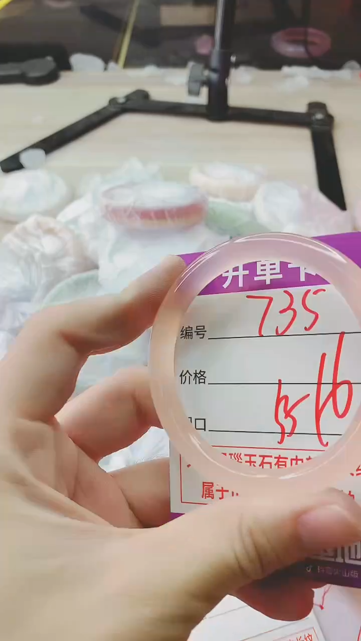 手镯玛瑙/玉髓未镶嵌735