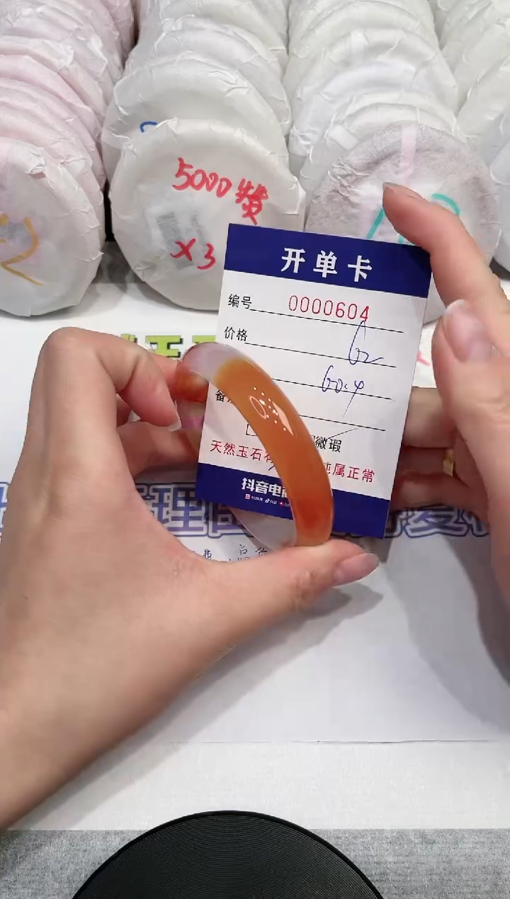 【闪购商品】玛瑙/玉髓手镯未镶嵌604