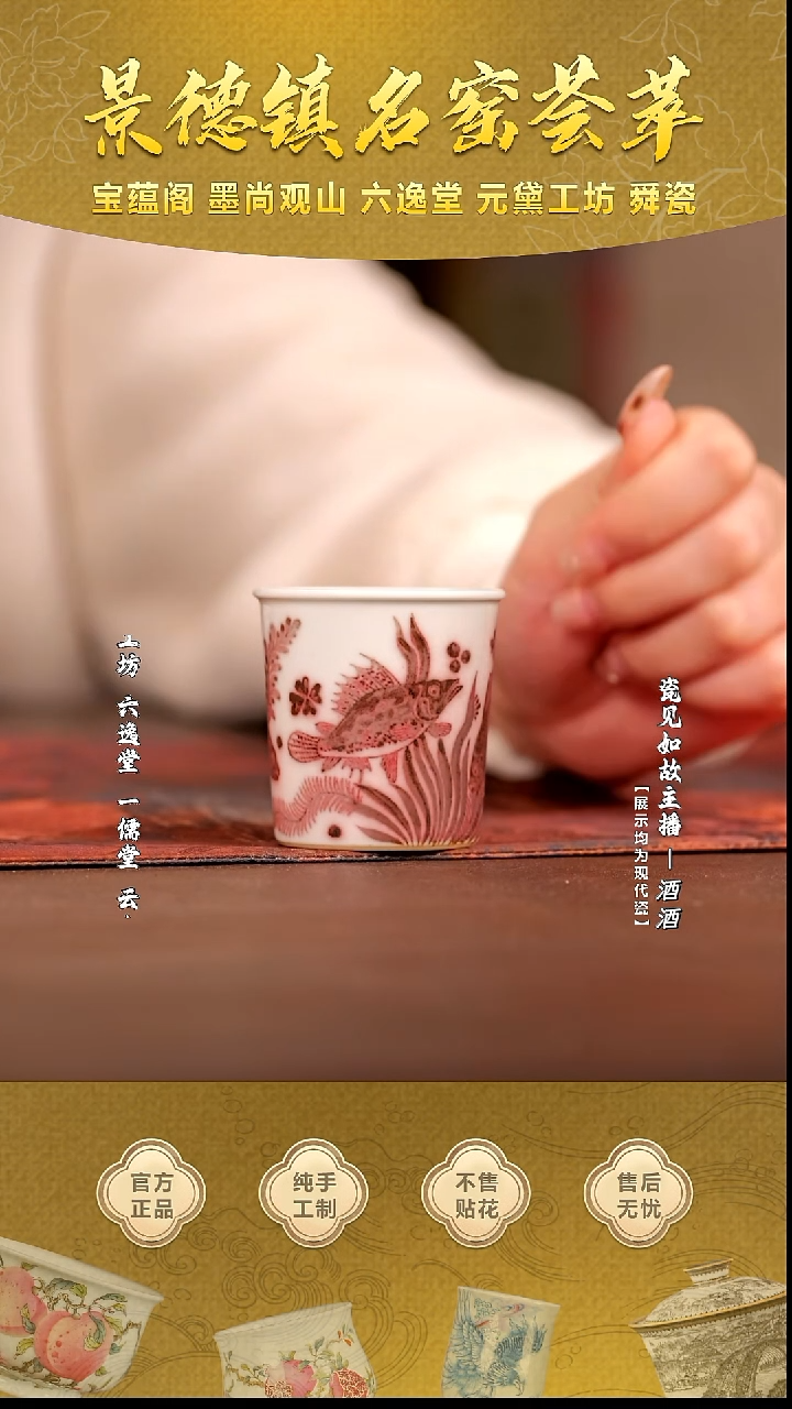 其他瓷【瓷见如故】细雨幽兰