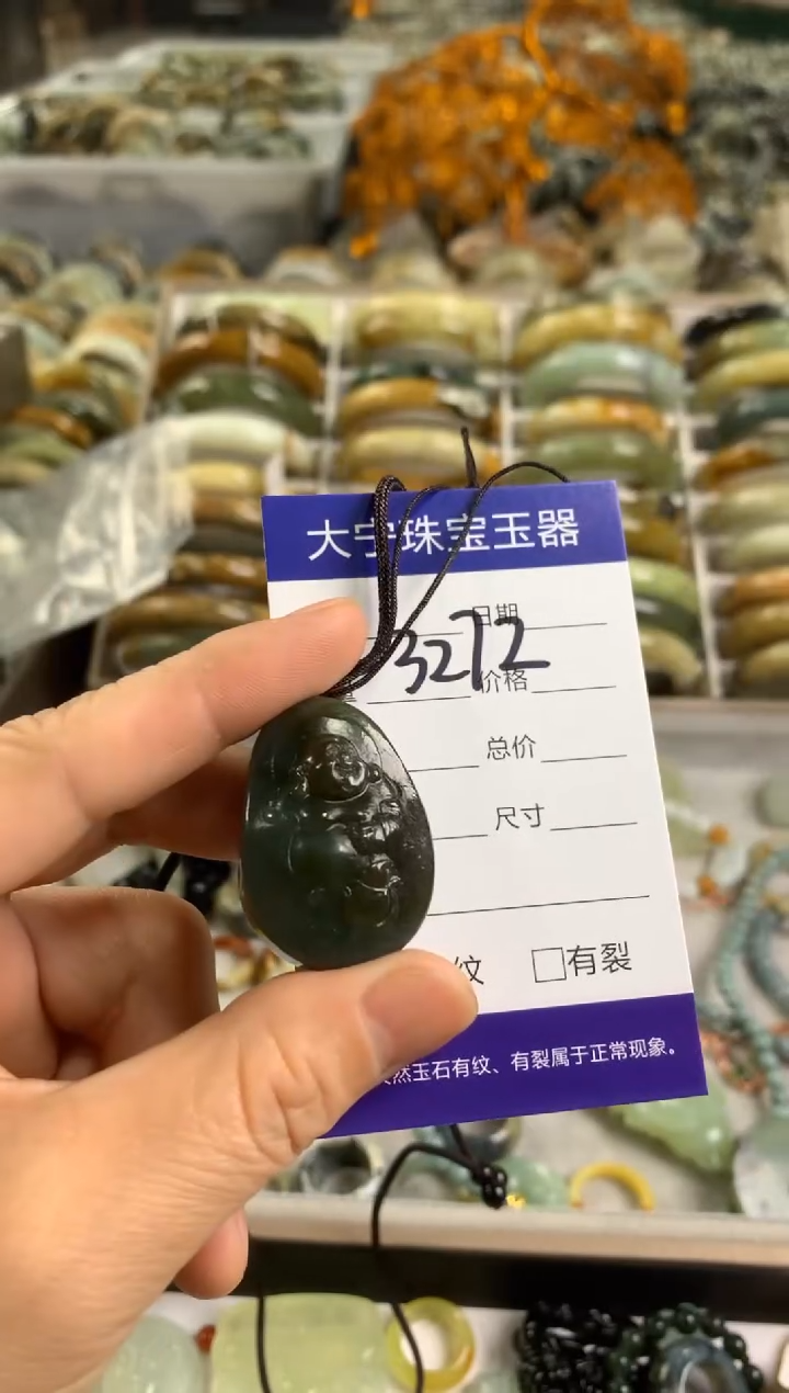 【闪购商品】和田玉颈饰未镶嵌3272