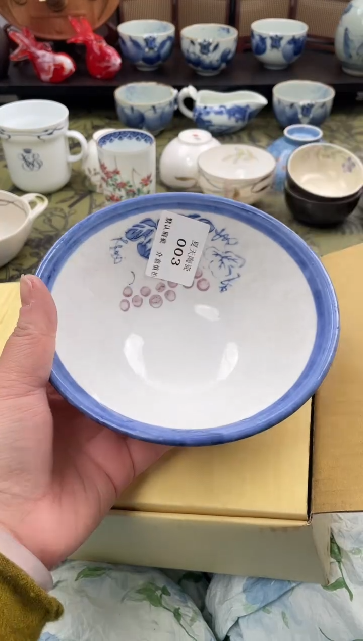 瓷片院*003默认微瑕闪购默认库存一件