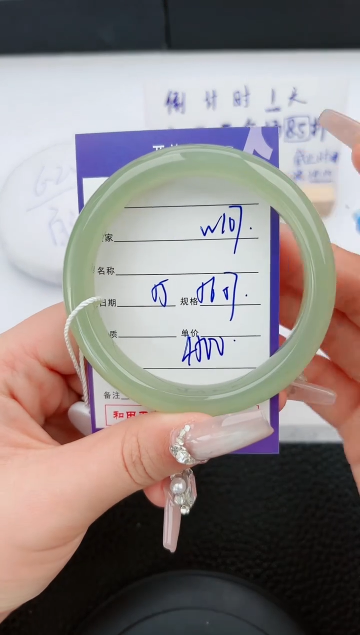 【闪购商品】和田玉手镯未镶嵌107微色差T7