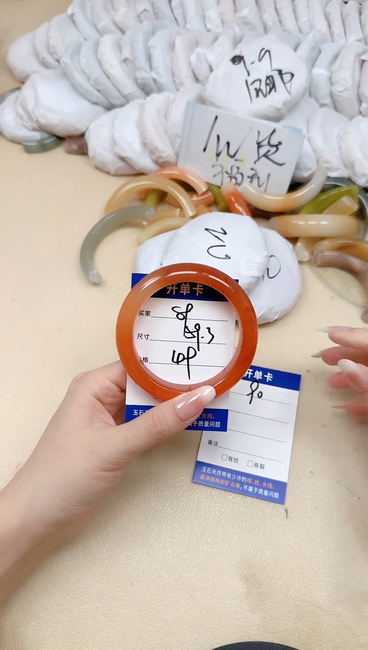 未镶嵌手镯石英质玉89/59.3