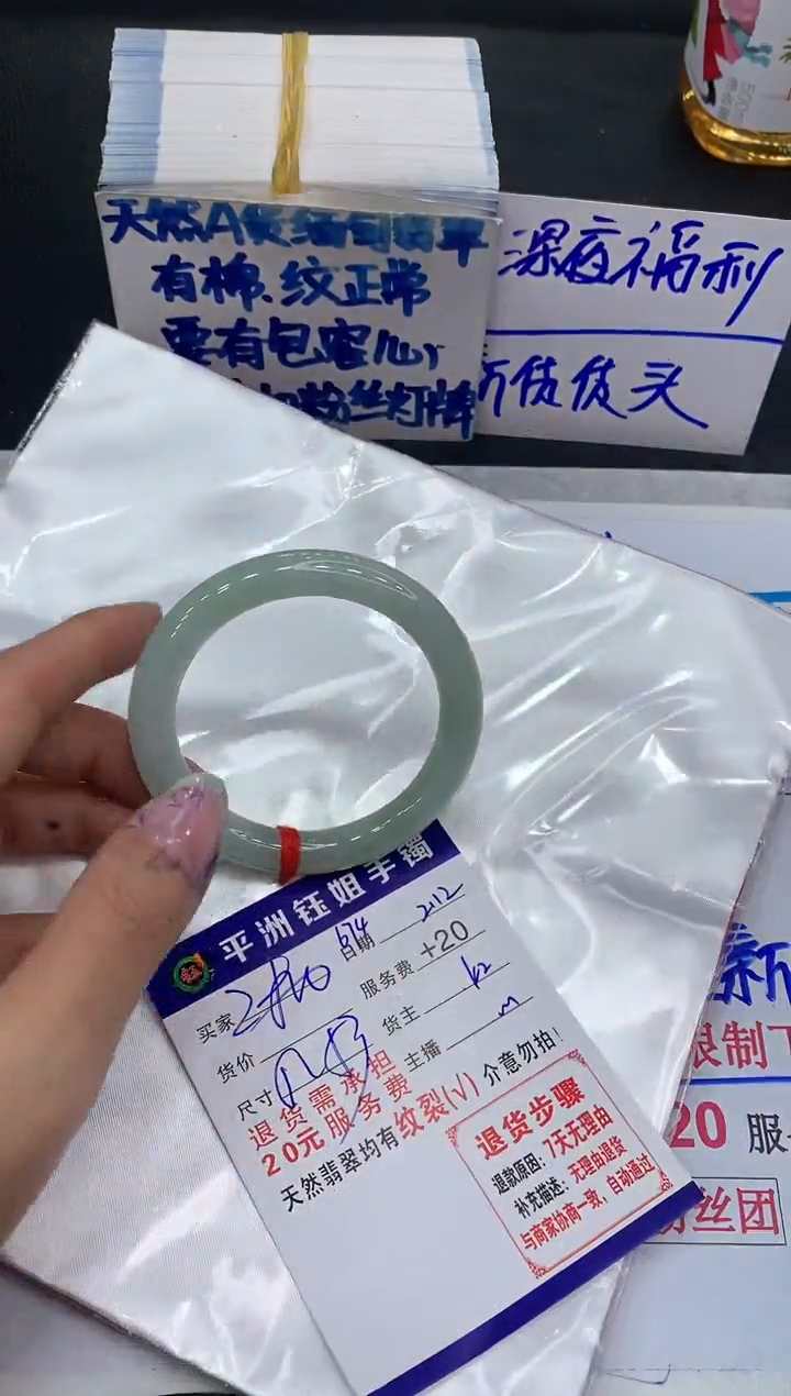 【闪购商品】翡翠手镯未镶嵌11111111111