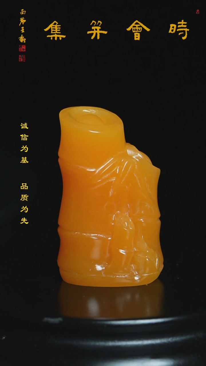 【闪购商品】印尼石田黄石彩冻石印章摆件把件