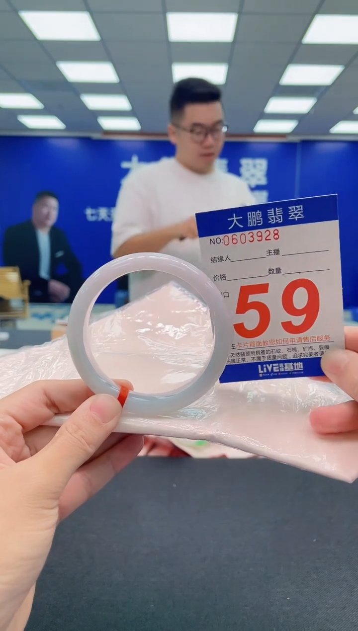 翡翠手镯未镶嵌AAAAAAAAA