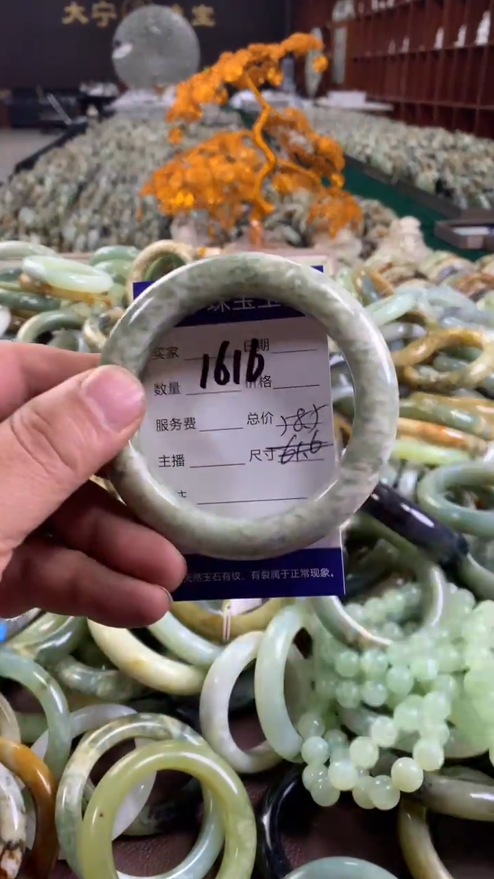 未镶嵌蛇纹石玉手链1616