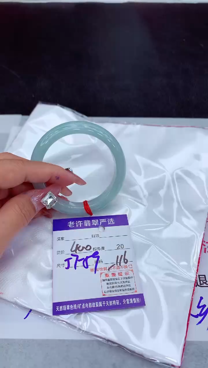 【闪购商品】翡翠手镯未镶嵌11111111