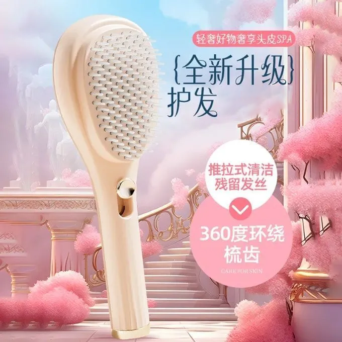 梳子女士专用气垫梳家用头皮按摩梳清洁魔法梳子蓬松梳