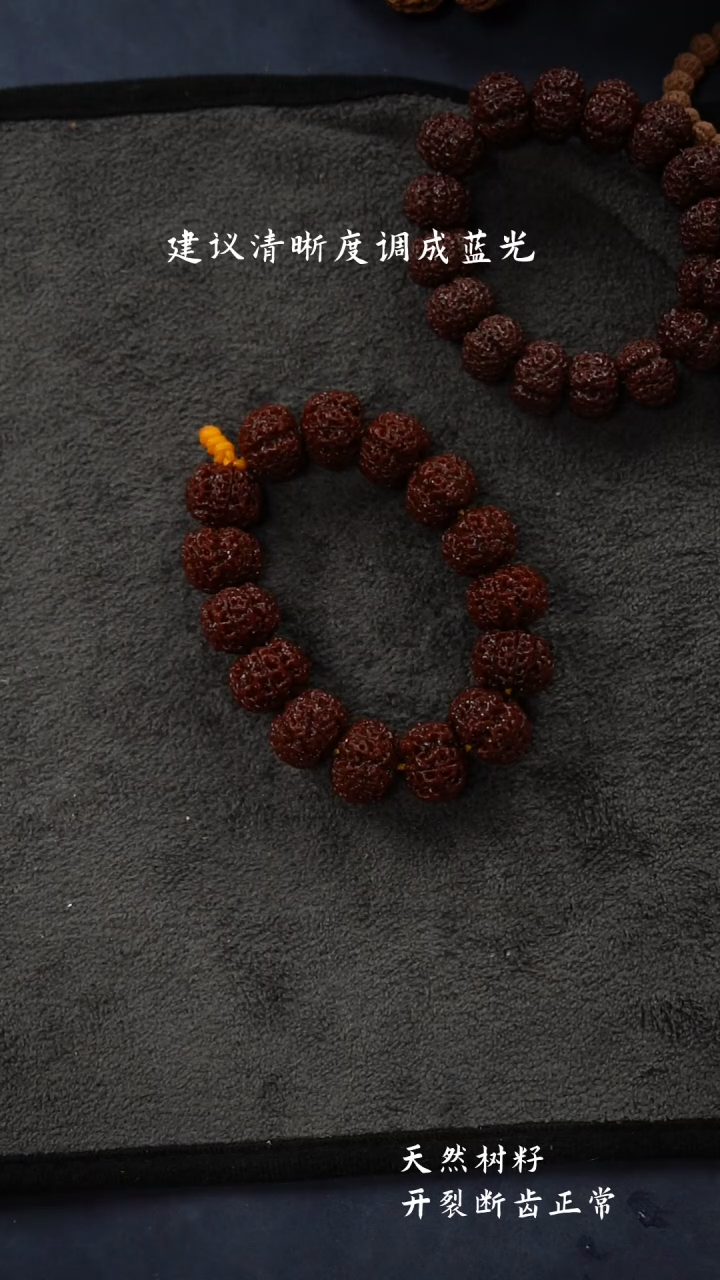 【闪购商品】金刚菩提手串云巅梅花二挡超头20.99