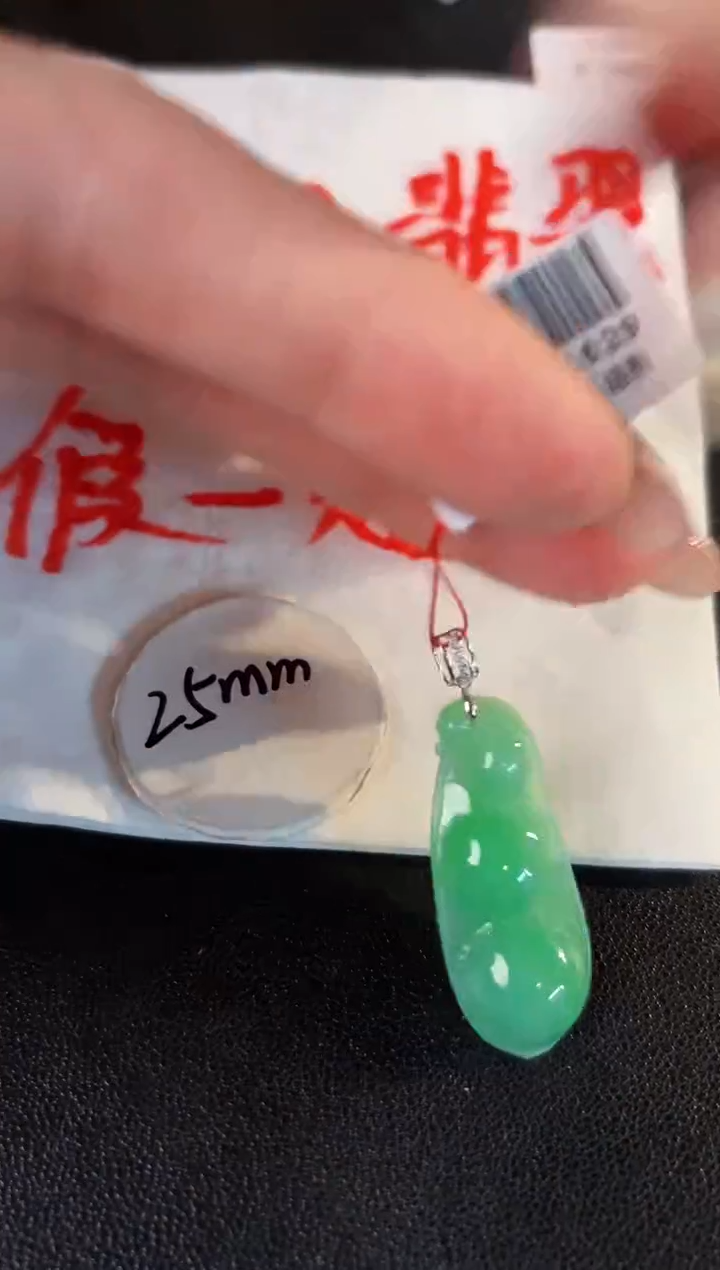 【闪购商品】翡翠颈饰18K金镶嵌缅料A货/支持复检/一件
