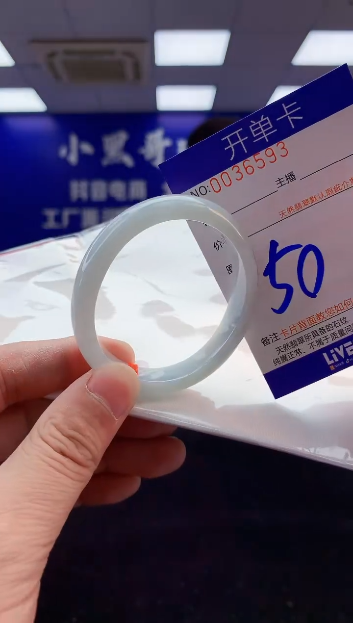 翡翠手镯未镶嵌1天然A货缅甸翡翠默认有瑕