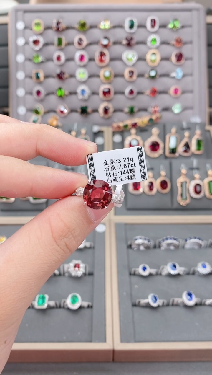 碧玺戒指18K金镶嵌7.67   