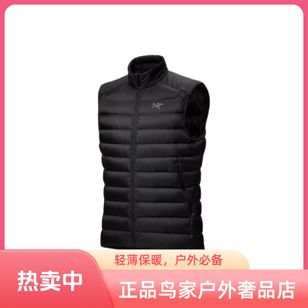 【鸟家专属】cerium vest 羽绒马甲纯色休闲拉链立领马甲