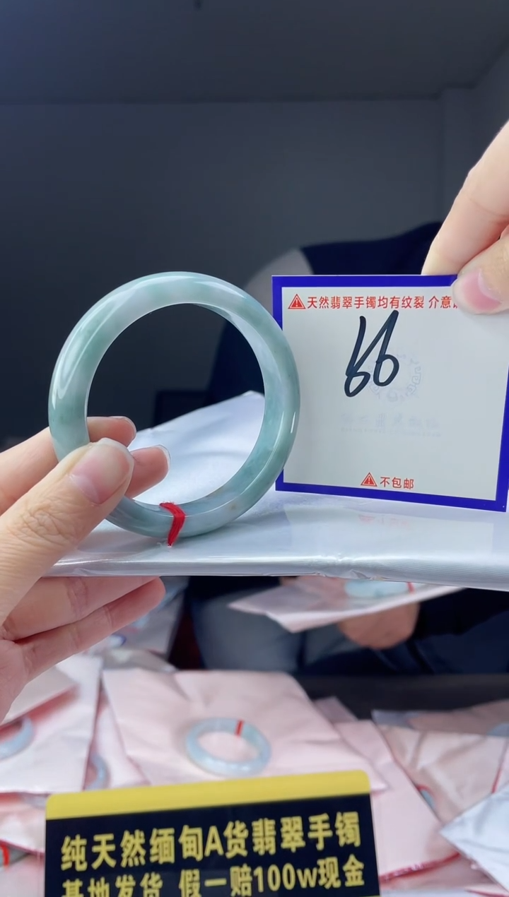 未镶嵌手镯翡翠孤**心我