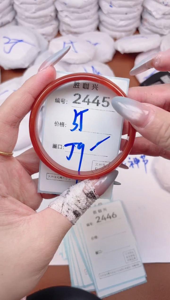 【闪购商品】玛瑙/玉髓手镯未镶嵌2445