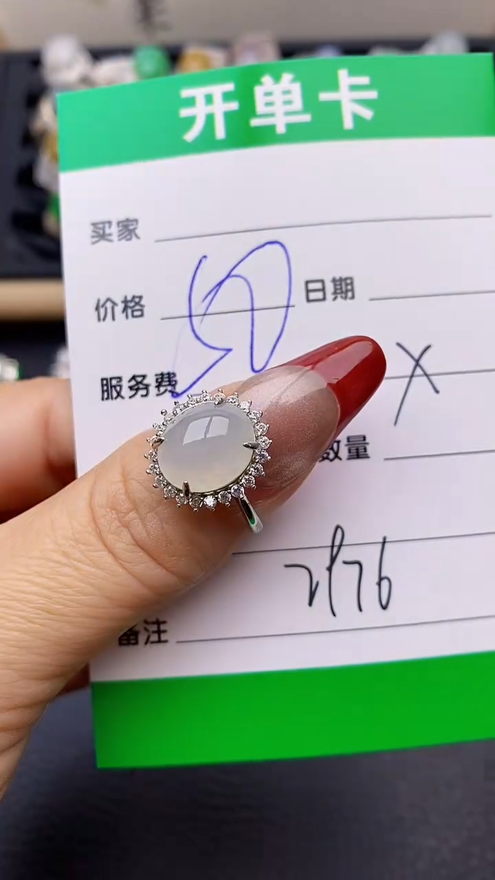 【闪购商品】翡翠戒指银S925镶嵌2976