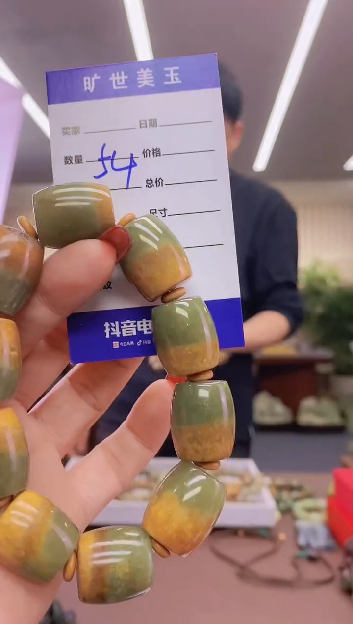 【闪购商品】透闪石质玉手串未镶嵌手串