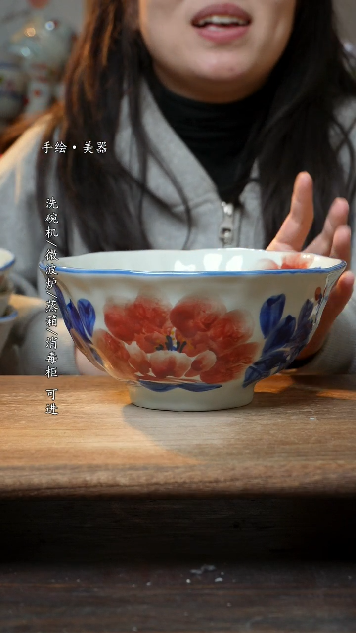 【闪购商品】瓷1个景德镇高温瓷釉下瓷食品级