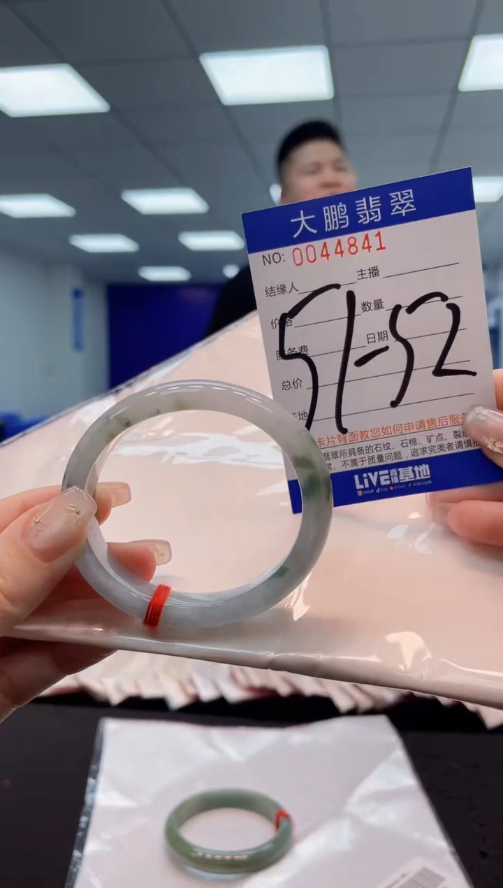 【闪购商品】翡翠手镯未镶嵌AAAAAAAAAA
