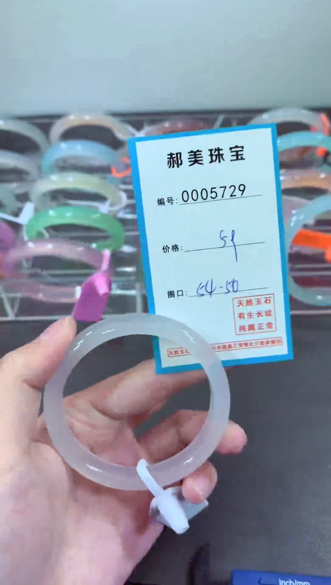 玛瑙/玉髓颈饰未镶嵌手镯