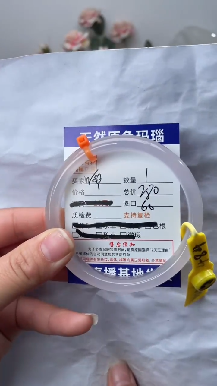 手镯玛瑙/玉髓合金1