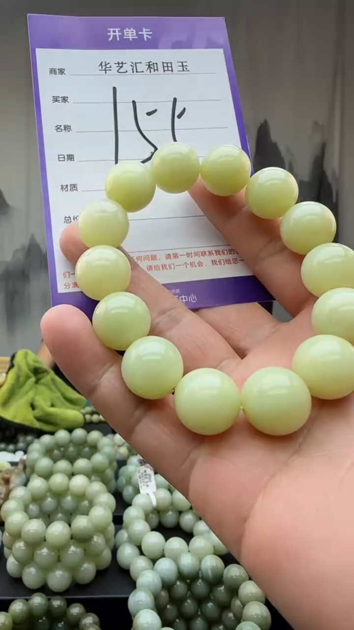 【闪购商品】和田玉颈饰未镶嵌多样性发货拍一发一卡16/155