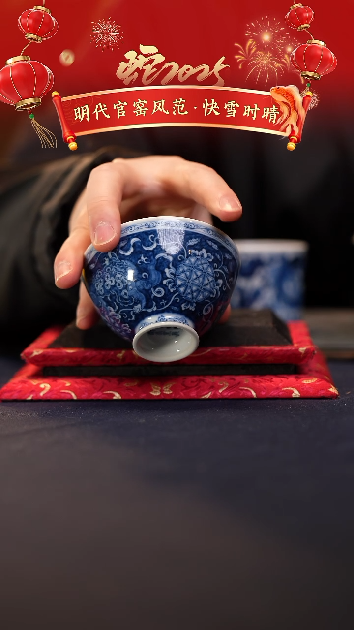 【闪购商品】@@景德镇陶瓷快雪时晴