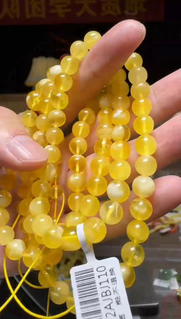 【闪购商品】蜜蜡项链未镶嵌俄料金绞白花蜜蜡108两用款