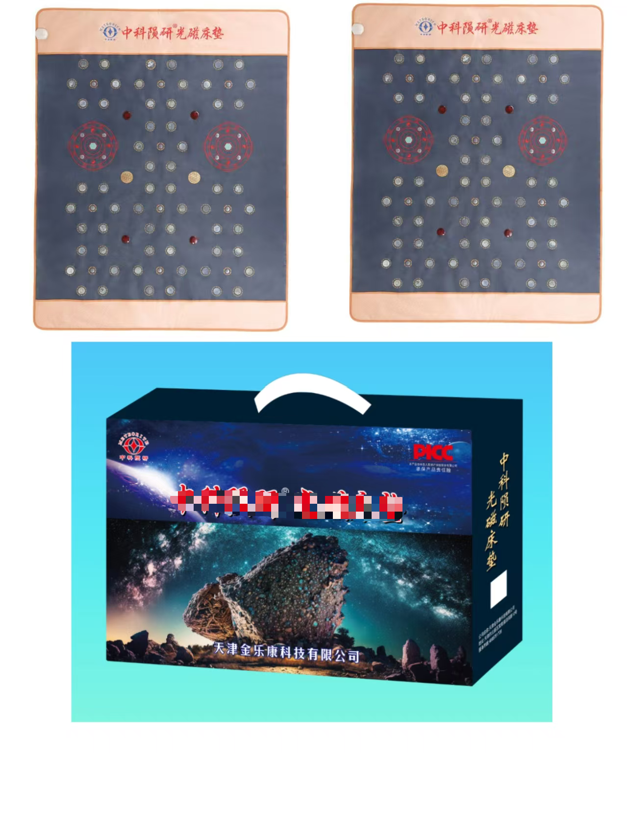 3《XQ》多样发货 随机   发磁1.5*1.9