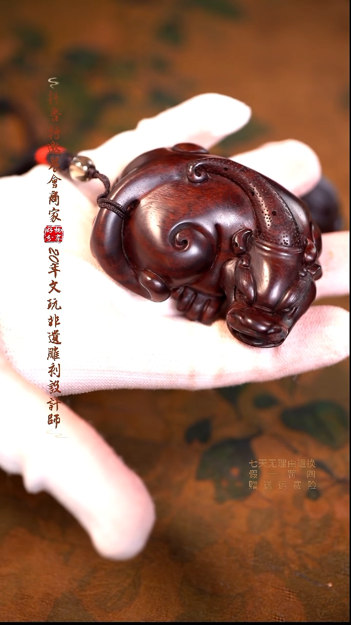 檀香紫檀（小叶紫檀）貔貅手把件