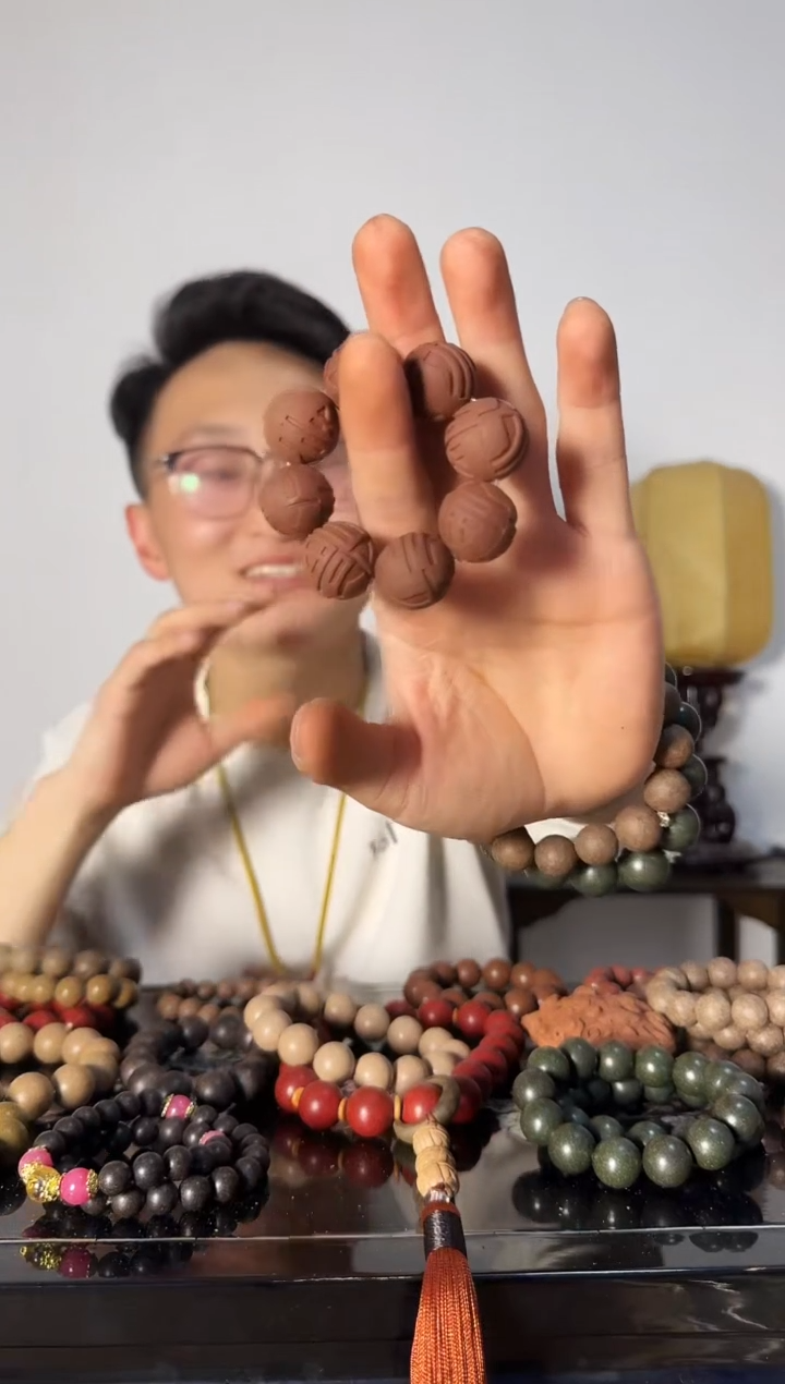 【闪购商品】【息肌丸】1.9 的福字手串