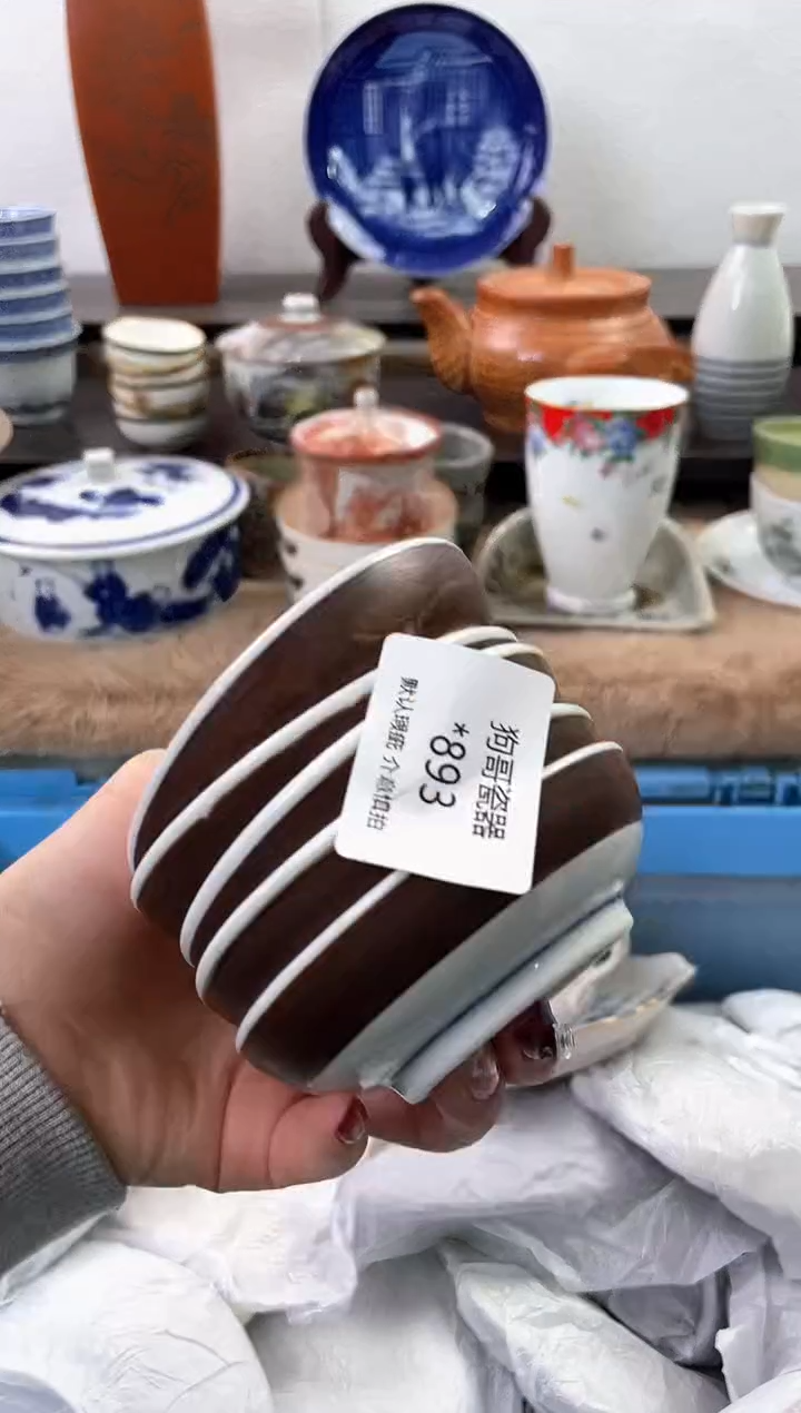 【闪购商品】瓷片893+海外中古回流瓷器 默认瑕疵慎拍