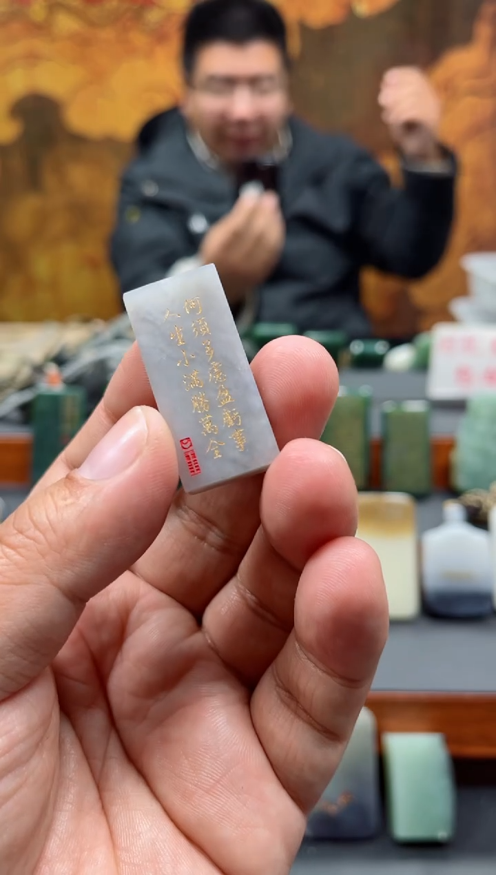 【闪购商品】和田玉挂件未镶嵌51