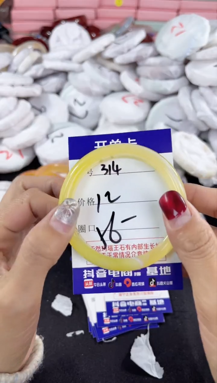 【闪购商品】玛瑙/玉髓手镯未镶嵌314