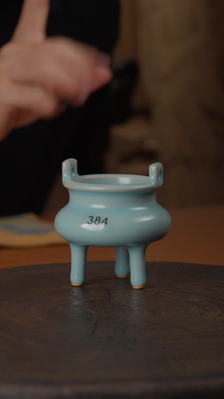 汝瓷 双耳小秦炉 # 384