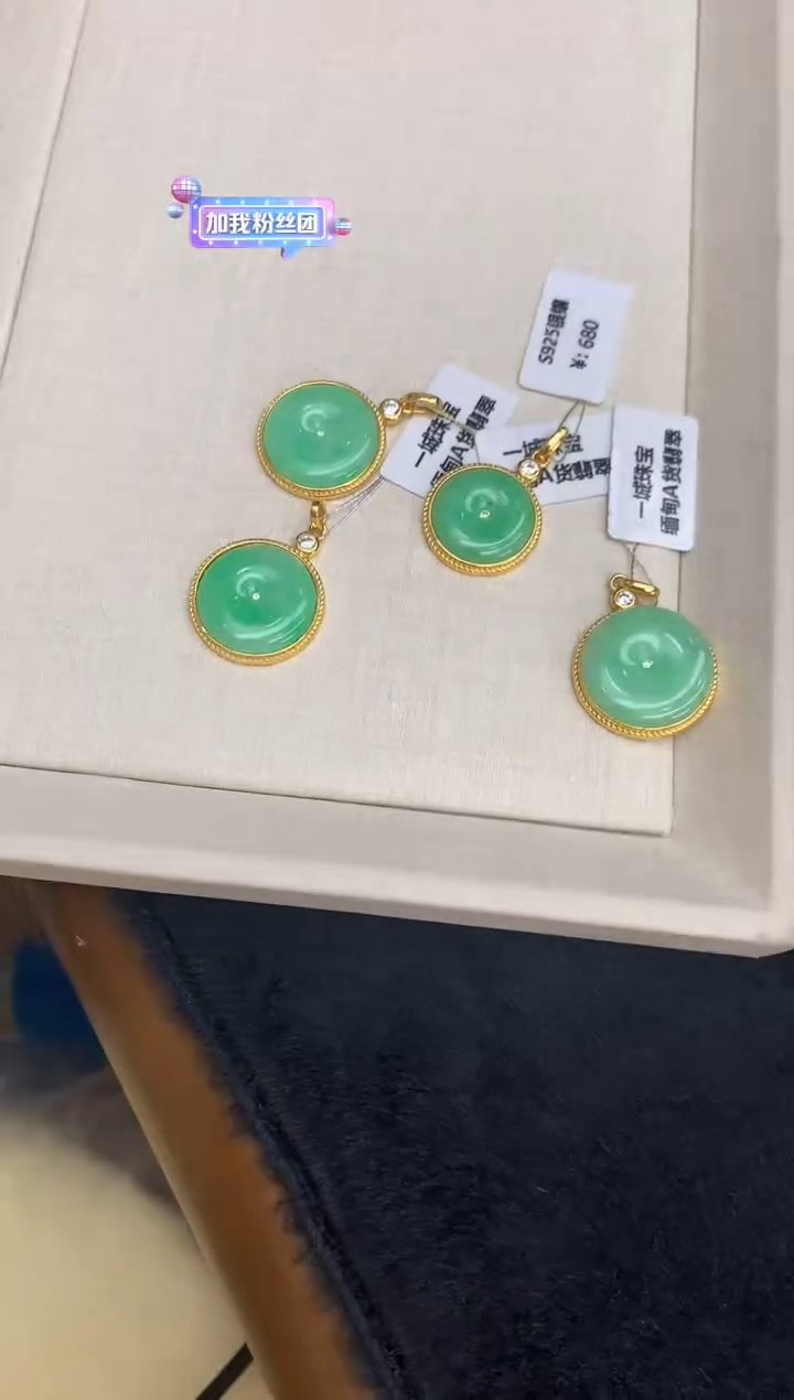 【闪购商品】翡翠颈饰银S925镶嵌平安扣 多样性发（1件）