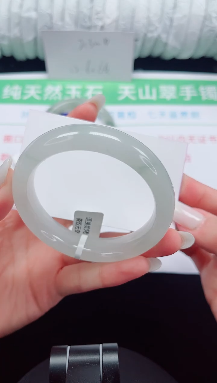 未镶嵌手镯石英质玉246-56/57